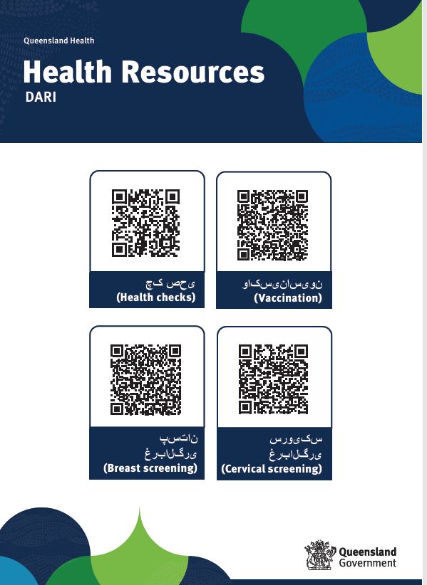 QH Dari QR Poster